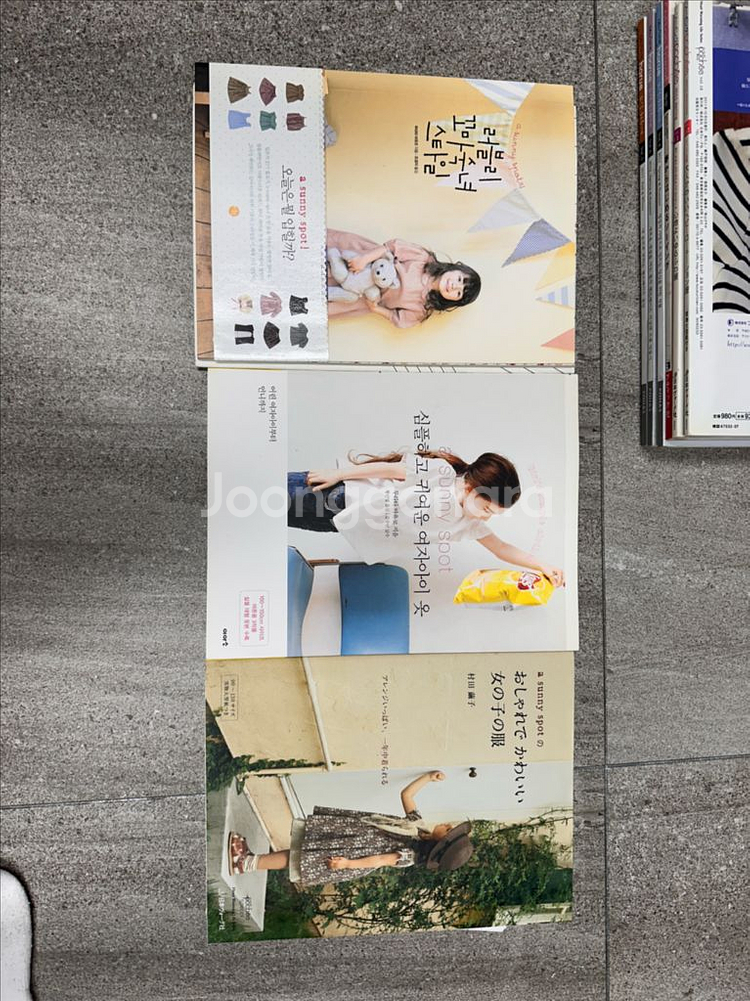 의류패턴북 15권 일괄판매--2