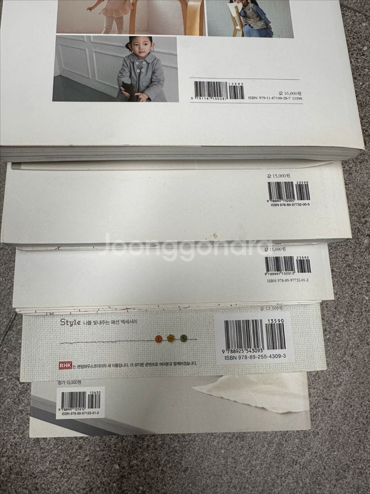 의류패턴북 15권 일괄판매--7
