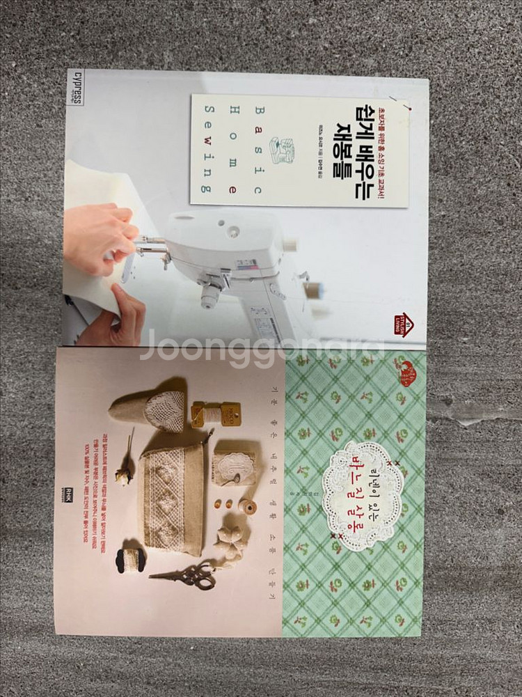 의류패턴북 15권 일괄판매--5