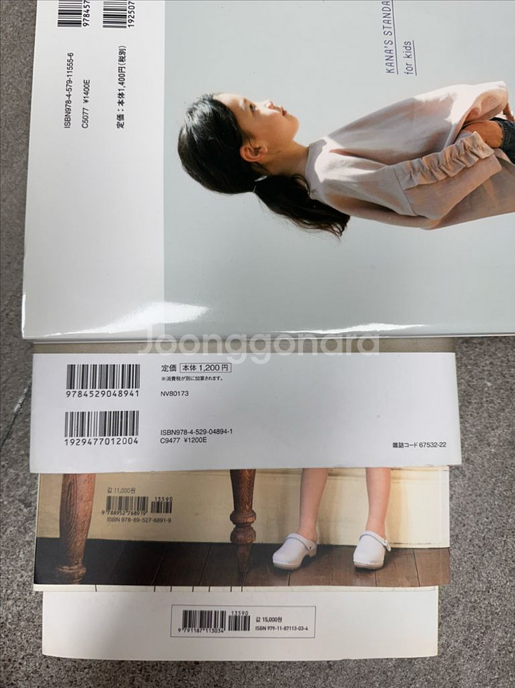 의류패턴북 15권 일괄판매--8