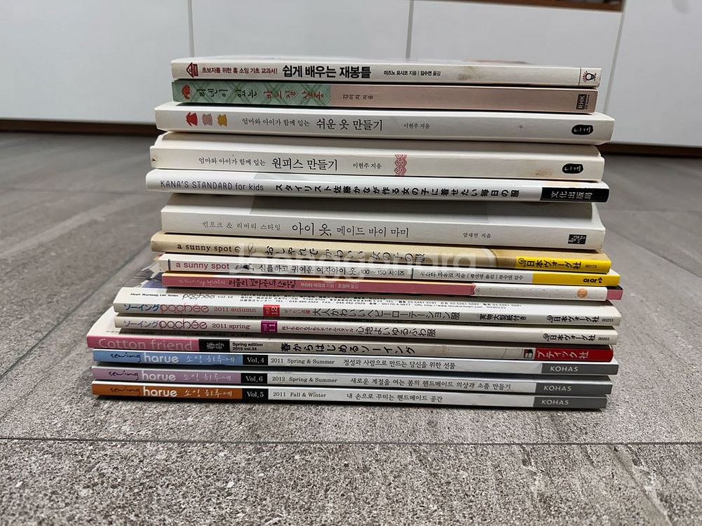 의류패턴북 15권 일괄판매--6