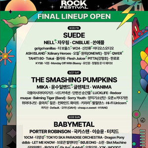 부산락페 토,일 2일권