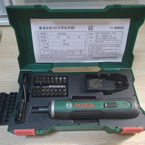 보쉬 전동드라이버/PushDriver 3.6V/무료배송