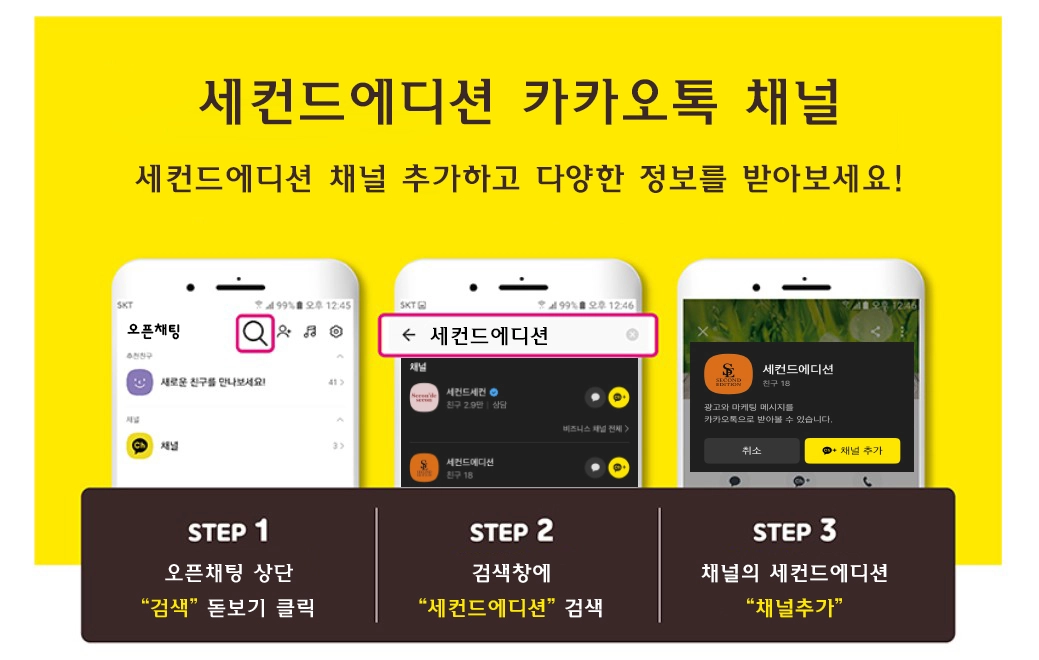 [당일발송] 리모와 오리지널 알루미늄 캐리어 전사이즈 이미지