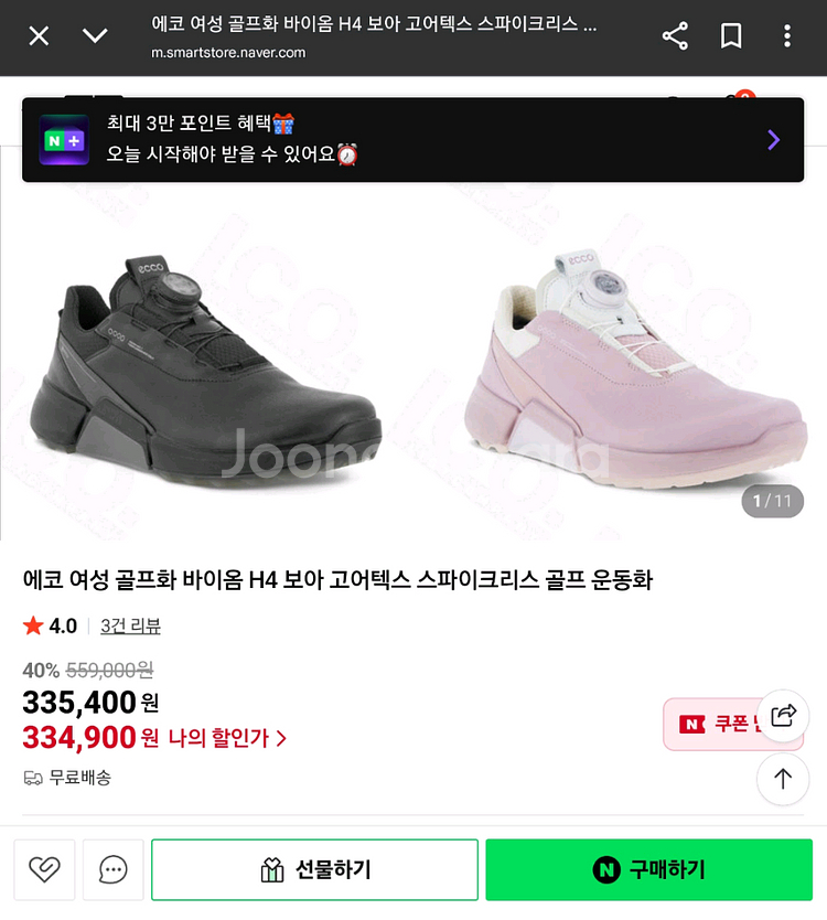 에코 스파이크리스 여성골프화 바이옴 (37사이즈)--5