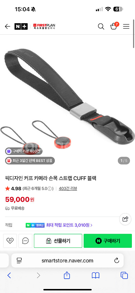 픽디자인 손목 스트랩--1