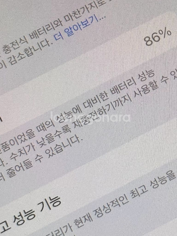 아이폰 8 256--2