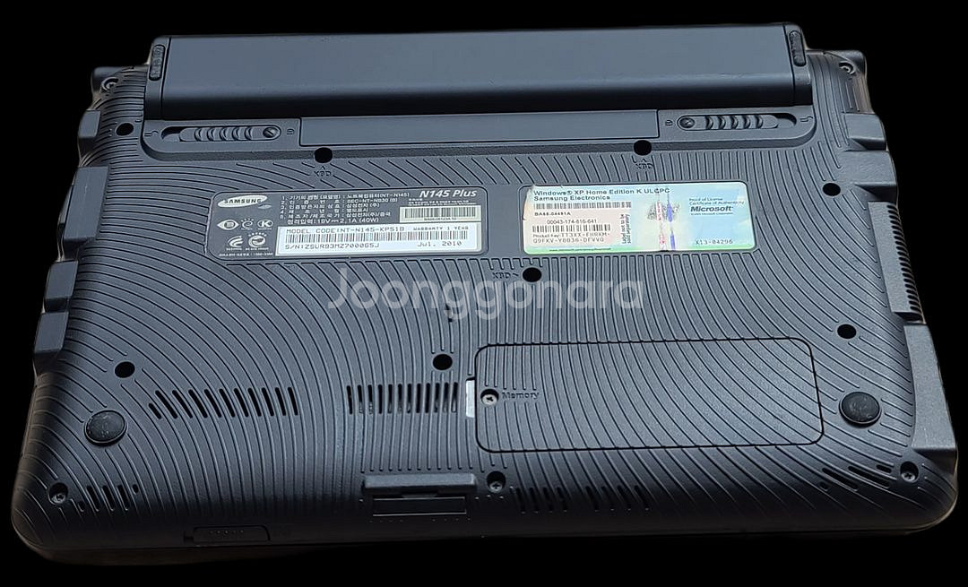 삼성 센스 N145 Plus 넷북--1