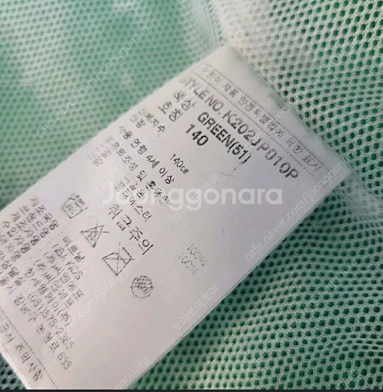 nba키즈 상하복--5