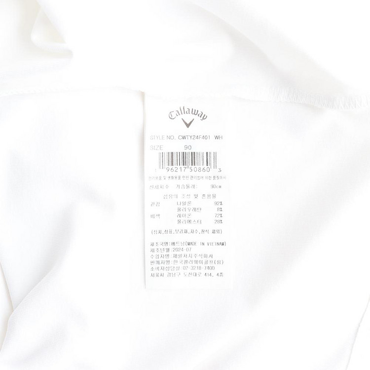 (새상품)[S]캘러웨이 골프 화이트 긴팔 폴로 카라 티--5