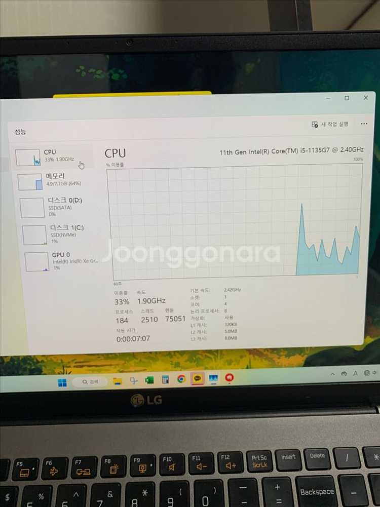 LG그램 15Z95N 노트북 팝니다.--7