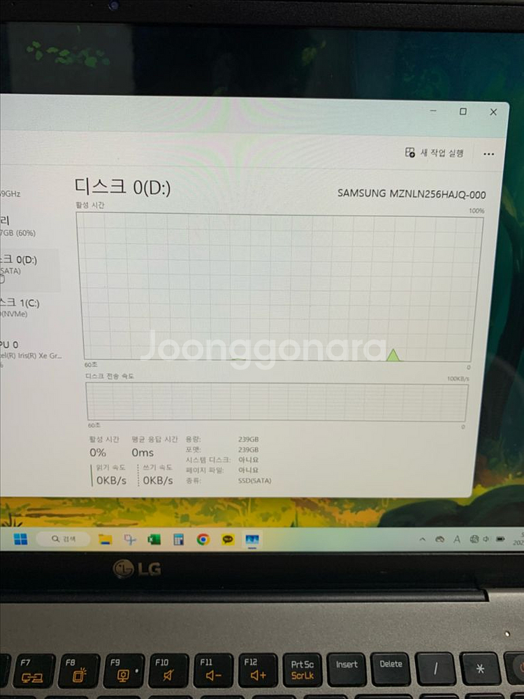 LG그램 15Z95N 노트북 팝니다.--6