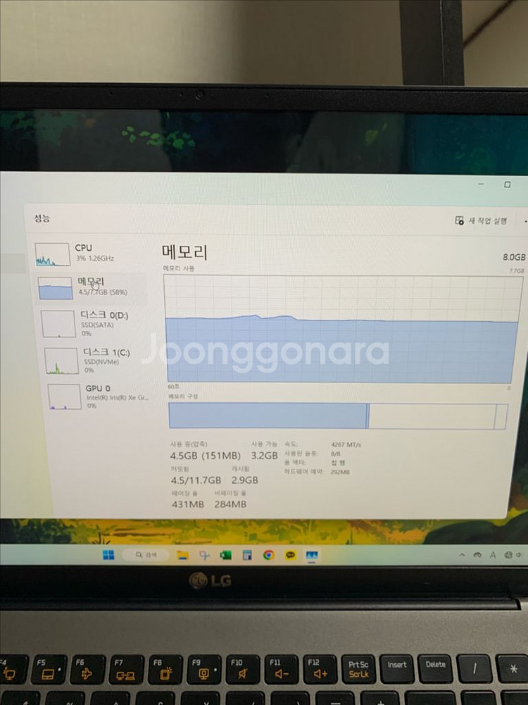 LG그램 15Z95N 노트북 팝니다.--5