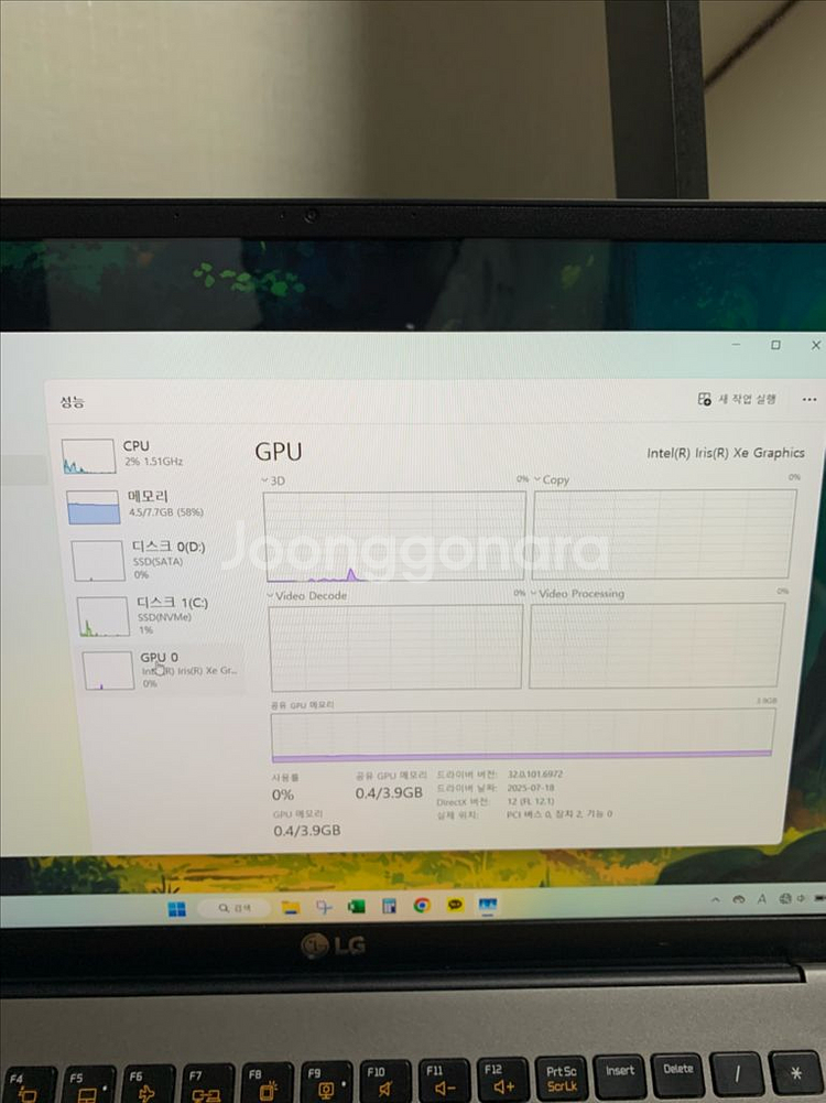 LG그램 15Z95N 노트북 팝니다.--8