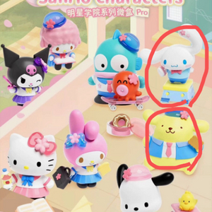 스타 아카데미 시나모롤,폼폼푸린 피규어