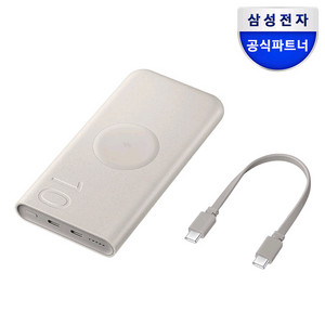 보조배터리 남는분 있으시면 부탁드려요