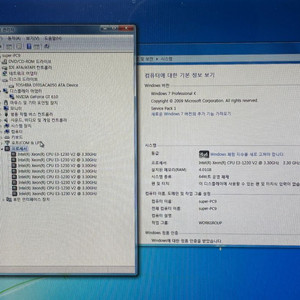 서버 컴퓨터 중고거래 | 중고나라 - 안심되는 중고거래