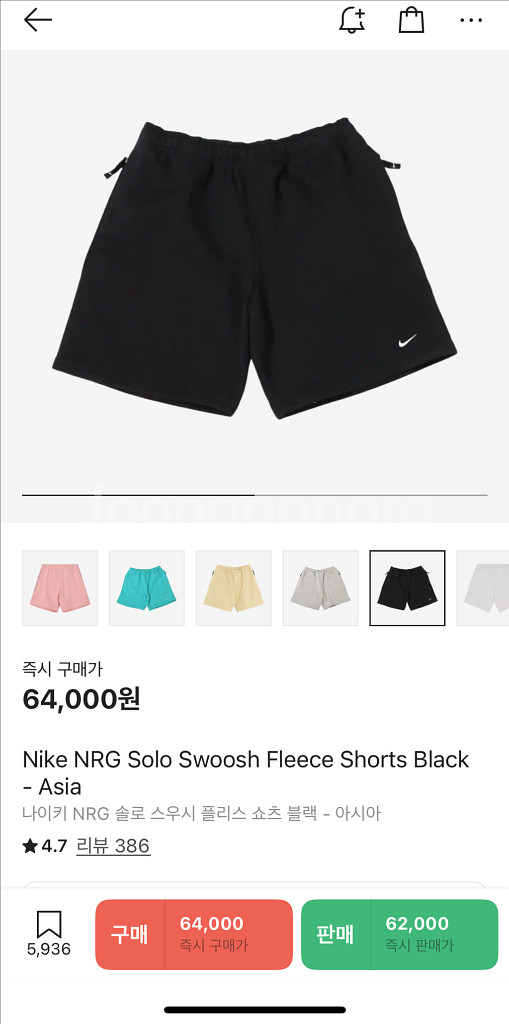 나이키 NRG 솔로스우시 플리스 쇼츠 블랙 XL--4