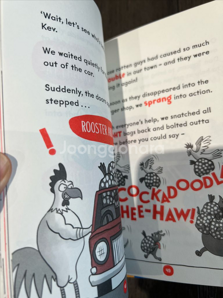 스콜라스틱 얼리챕터북/Hot dog/영어 원서/핫도그--2