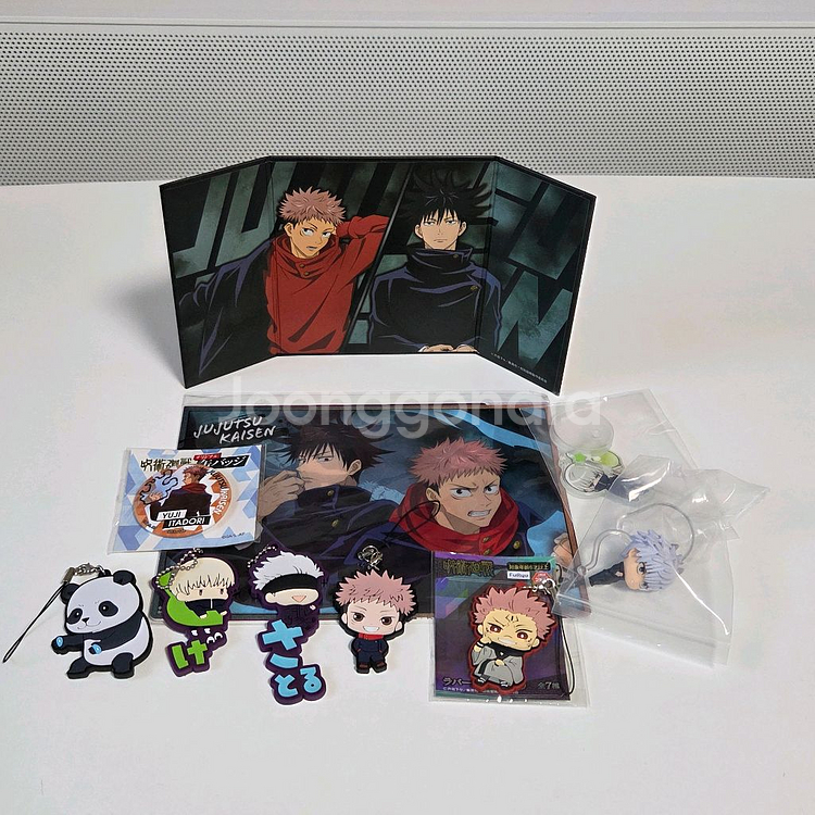 주술회전 굿즈 처분--0