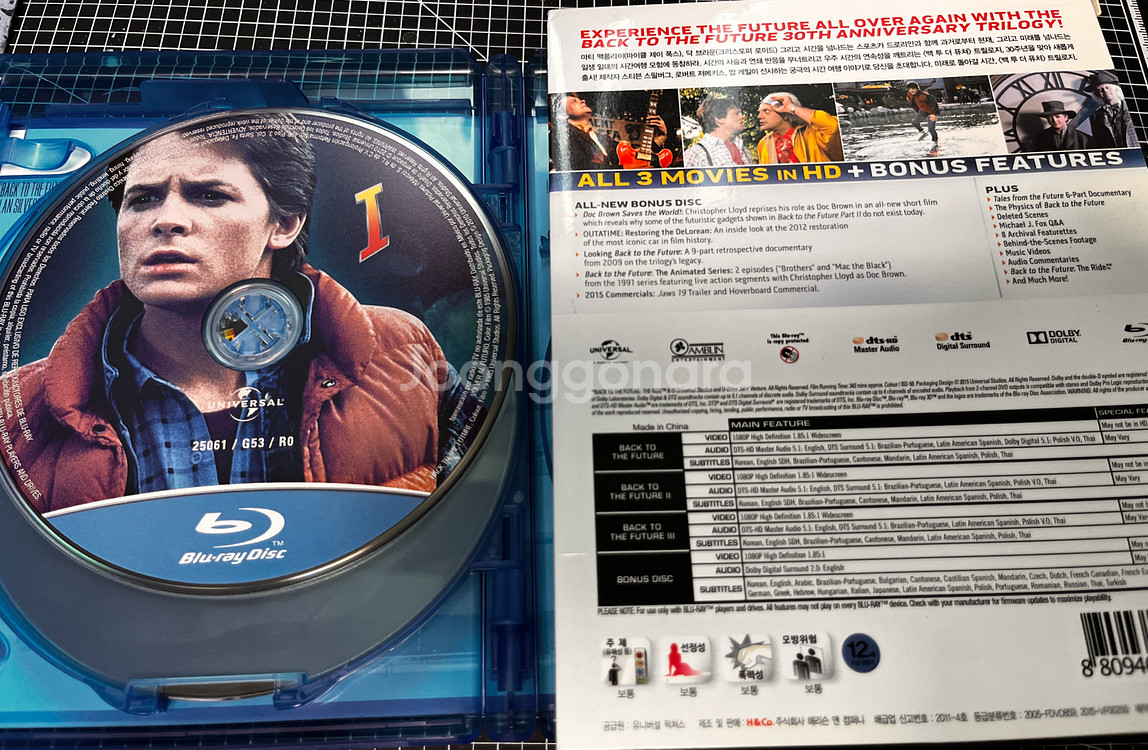 백투더퓨쳐 트릴로지-30주년 기념판 4Disc BR--2