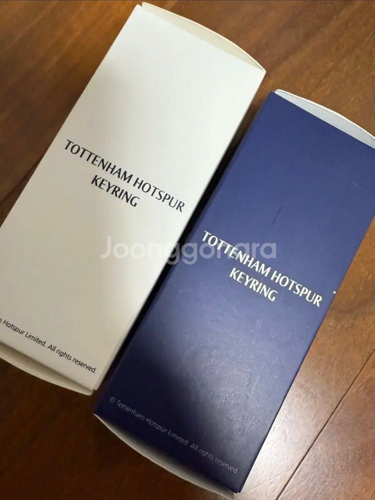 프랭크버거 토트넘 키링 굿즈--1