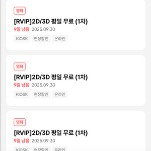 CGV 영화 예매 CGV 1인 2인 예매