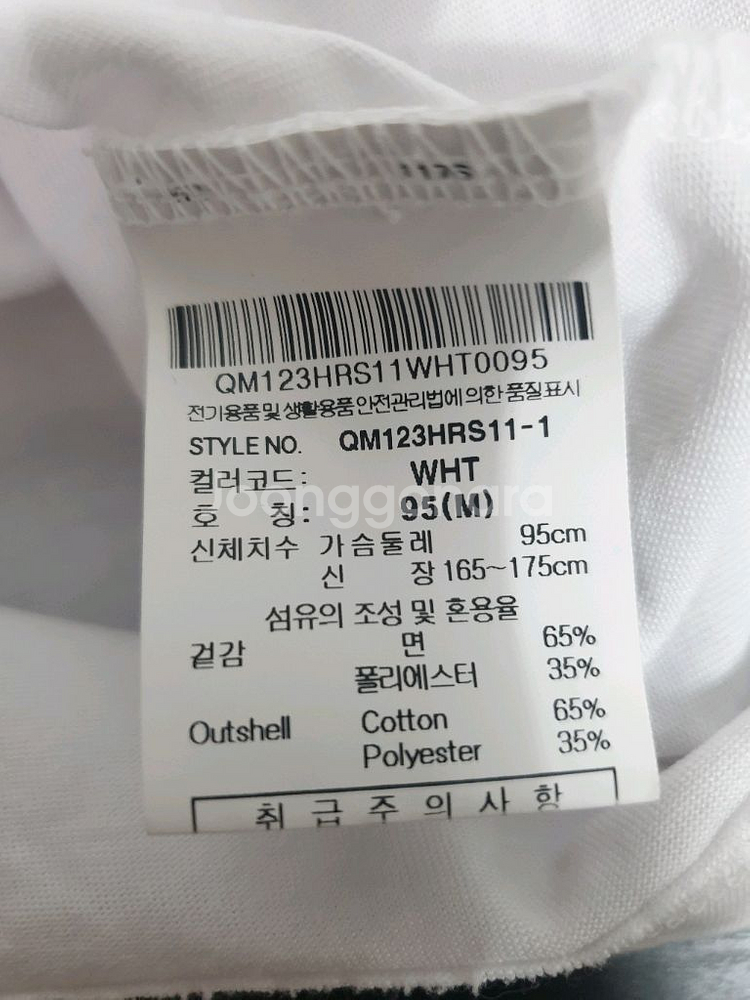 르꼬끄 흰색 네오선데이 라운드 반팔티 95사이즈--7