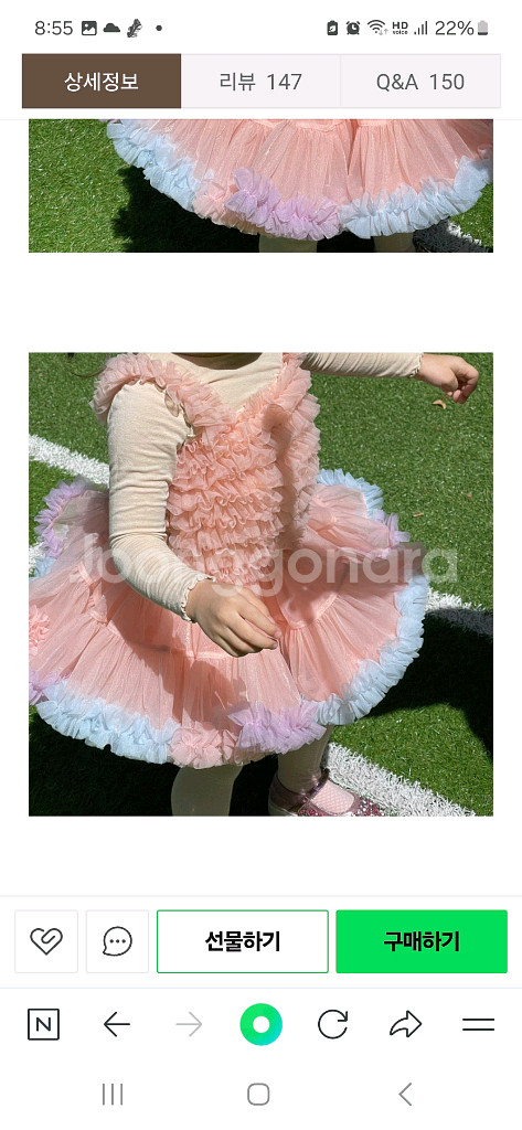 샤드레스 공주드레스 오브브리에--3