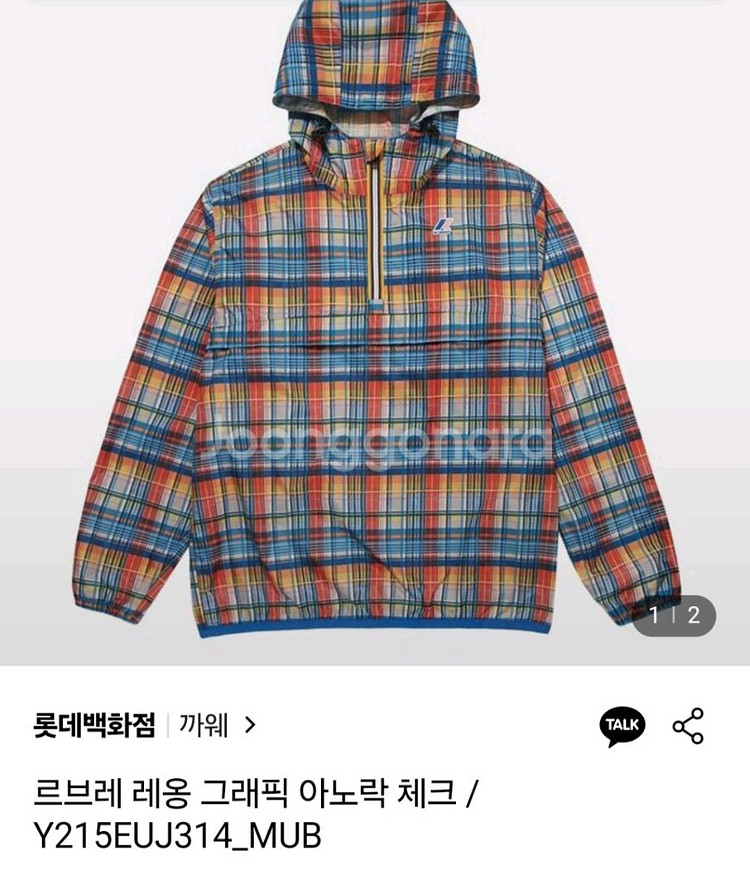 -way 까웨르브레 레옹 그래픽 아노락 S--0