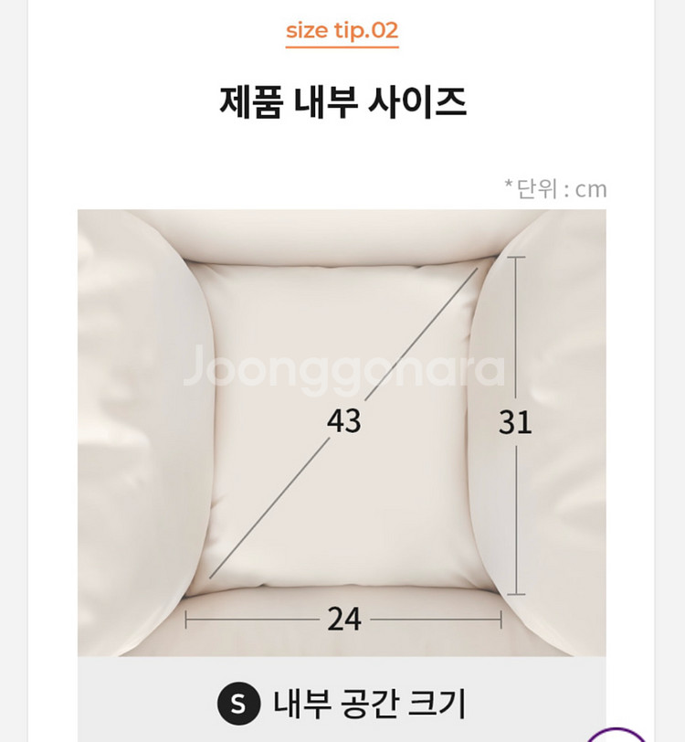 엘르독 카방이 / 강아지 카시트--4