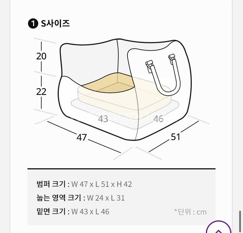 엘르독 카방이 / 강아지 카시트--3