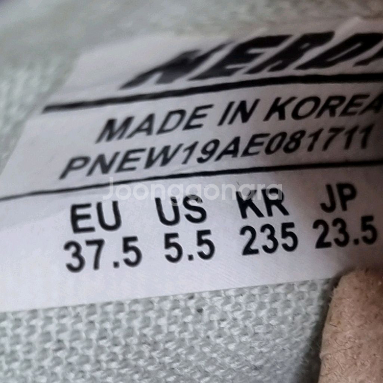 널디 nd 오리지널 퍼플 스니커즈 235--5