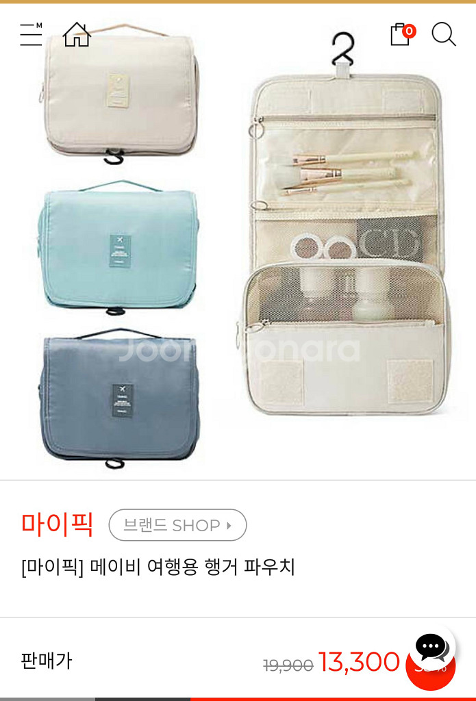 마이픽 메이비 여행용 행거 파우치 2개 색상랜덤--0