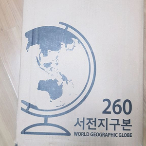 서진 스마트 LED 별자리 지구본 260mm 새상품