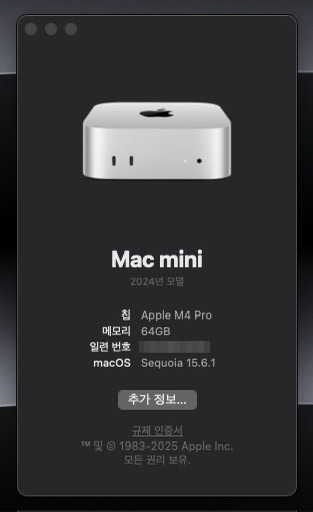 맥미니 M4 PRO CTO (14코어 CPU, 20코어--1