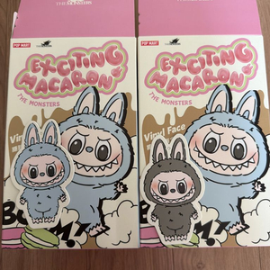 라부부 마카롱 테이스티 일괄 반택포함