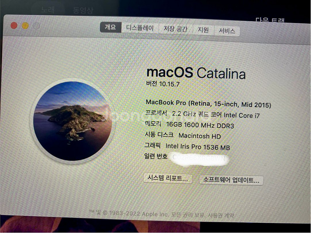 2015 맥북프로 15인치--1