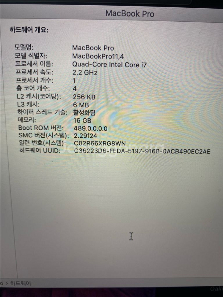2015 맥북프로 15인치--4