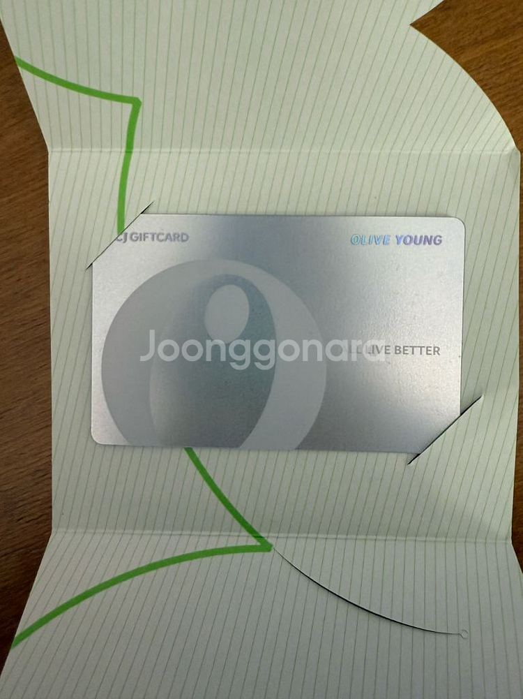 올리브영 기프트카드 5만원권--0
