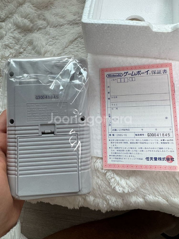 게임보이 냉장고dmg-01,03 새상품급 컨디션--3