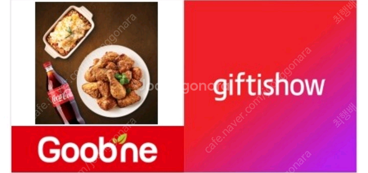 고추바사삭 + 볼케이노치밥 + 콜라1.25--0