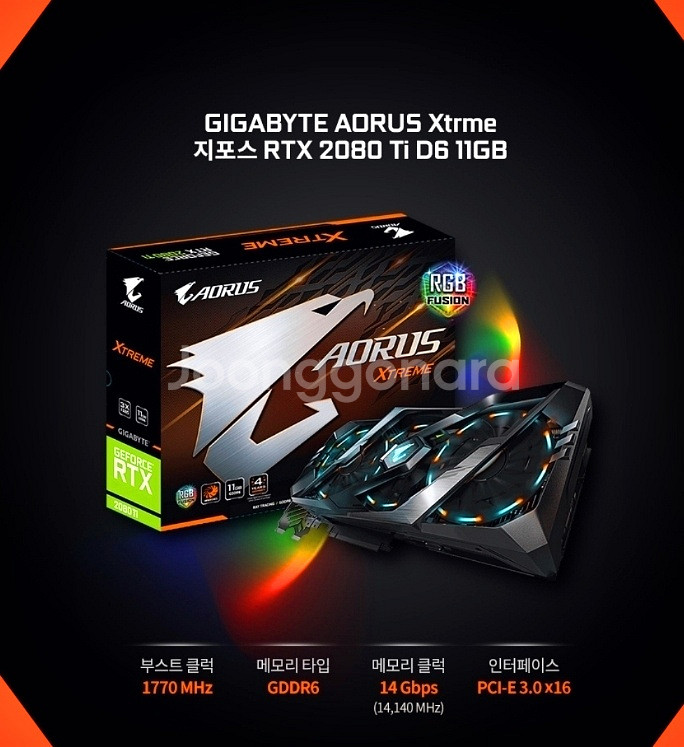 기가바이트 RTX 2080 Ti 11GB 그래픽카드--9