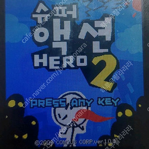 피처폰 27개 게임폰(영웅서기01234 미겜천1234등