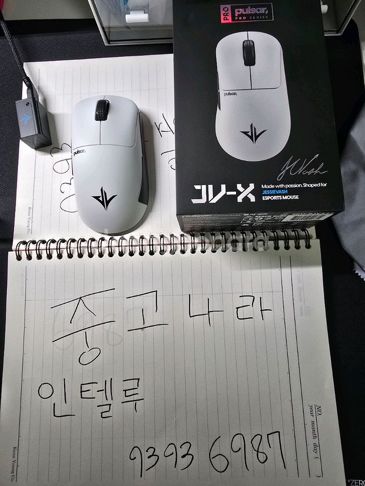 펄사 jv-x 제시베시 마우스--0