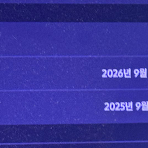 디지니플러스 프리미엄 1년 쉐어