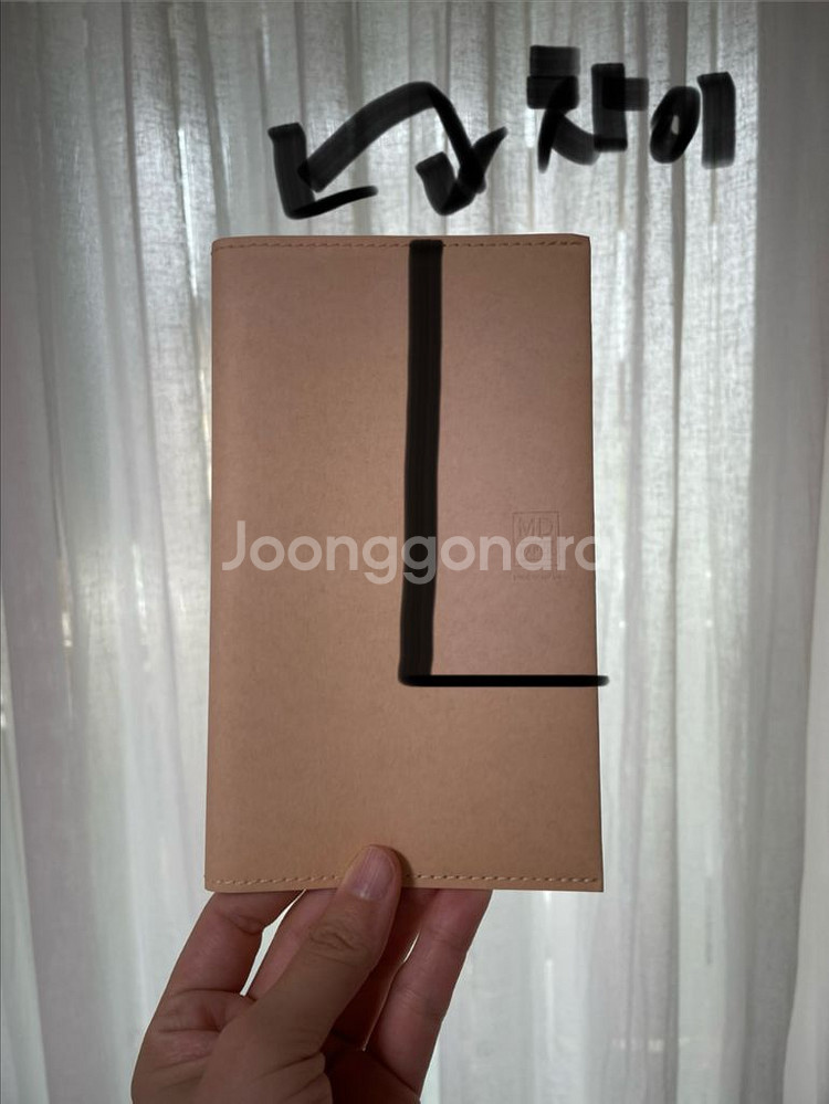 미도리 노트 m 무지(코르도바 커버 포함)--4