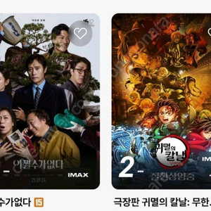 cgv 청소년7500 롯데시네마 8500특별관9000