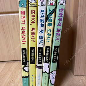[무료배송] 아기공룡둘리 1-5권 팜