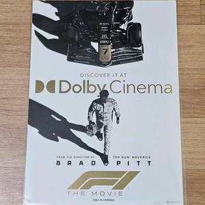 f1돌비포스터
